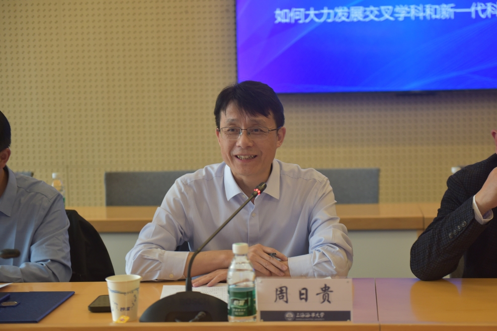 信息工程学院院长周日贵主持沙龙