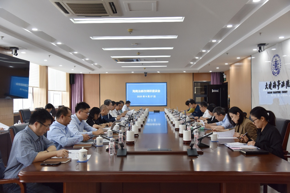 调研座谈会现场