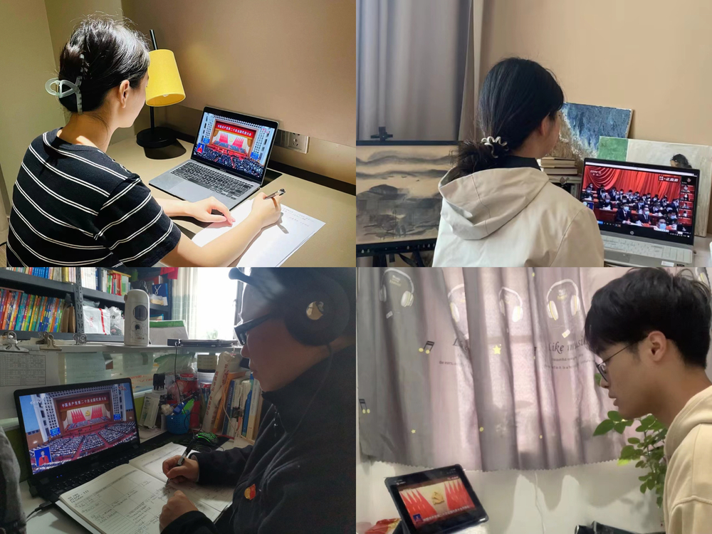 马院组织“习研会”同学线上收听收看