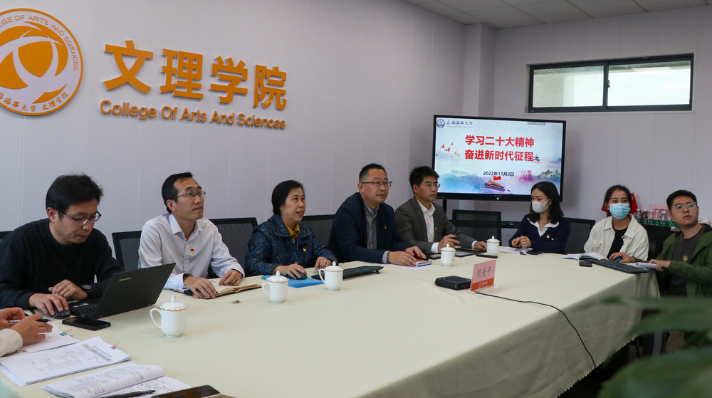 刘美平教授在文理学院宣讲党的二十大精神
