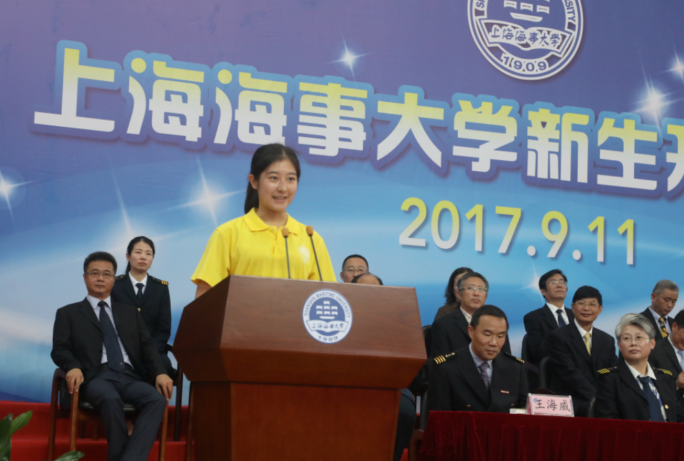 新生代表苏泳铭同学发言