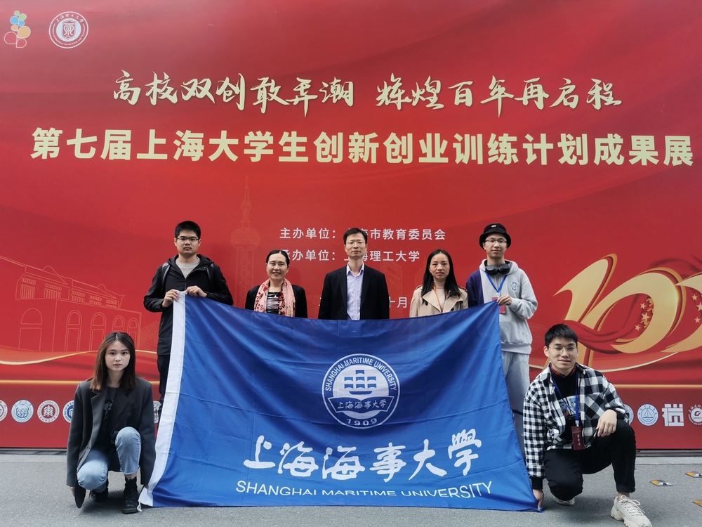 20211026123334283800.jpg 我校参展师生合影