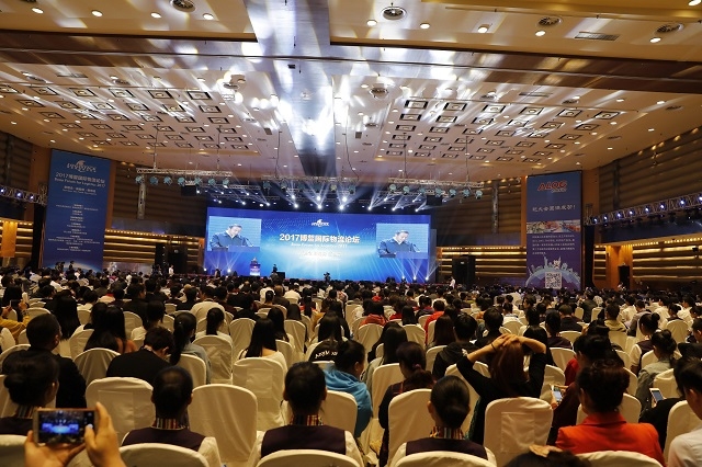 论坛现场 论坛现场