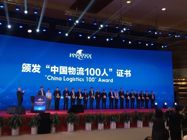 黄有方校长获颁“中国物流100人”证书 黄有方校长获颁“中国物流100人”证书