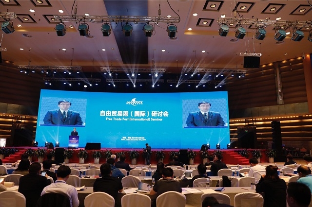 研究生院院长杨斌教授主持自由贸易港(国际)研讨会 研究生院院长杨斌教授主持自由贸易港(国际)研讨会