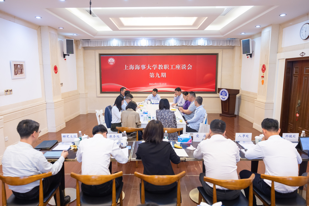 座谈会现场