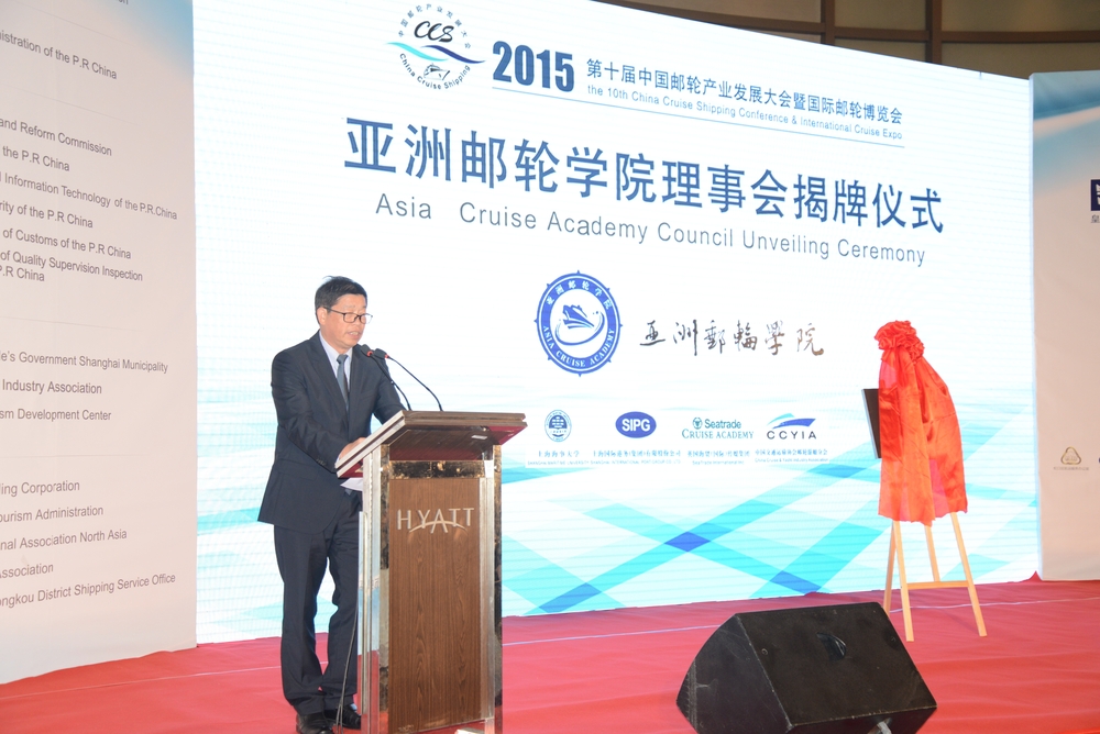 肖宝家副校长讲话