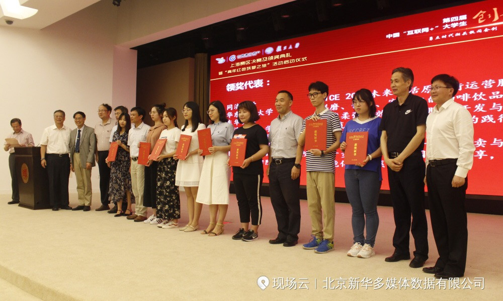 我校党委副书记、副校长王海威为上海市获奖学生代表颁奖