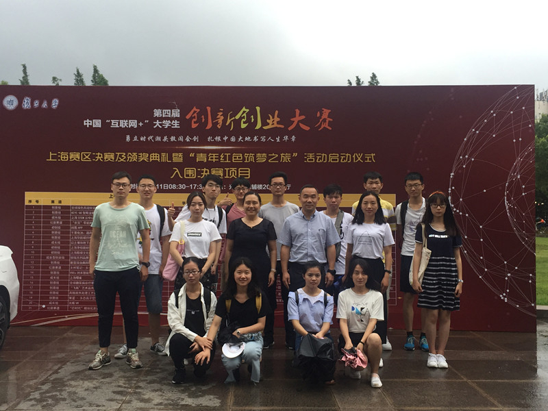 我校参会师生代表合影