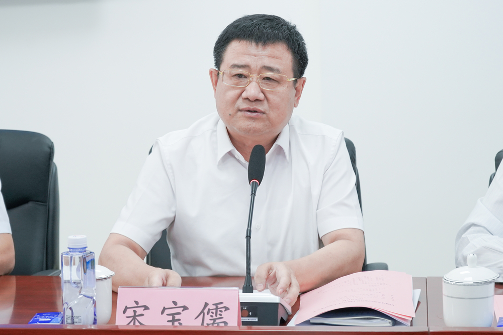 宋宝儒书记致辞