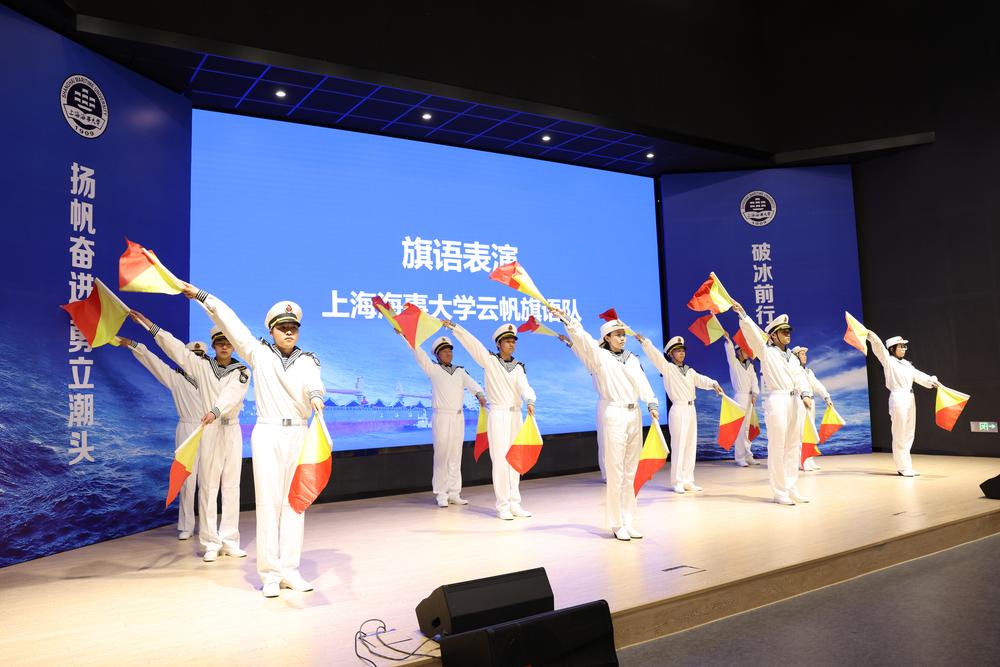 现场旗语表演