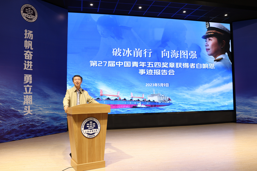 白响恩本硕博导师肖英杰教授回忆师生情