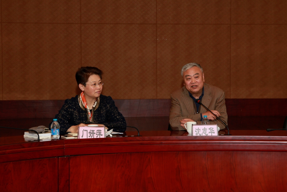 沈志华教授作报告