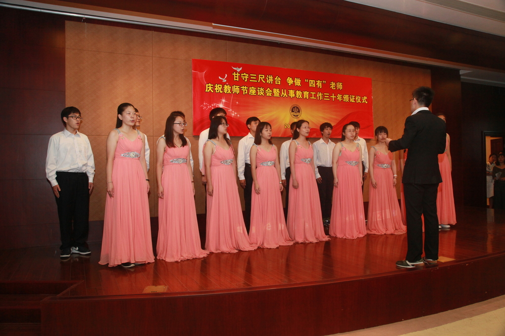 校学生合唱团为教师节献歌