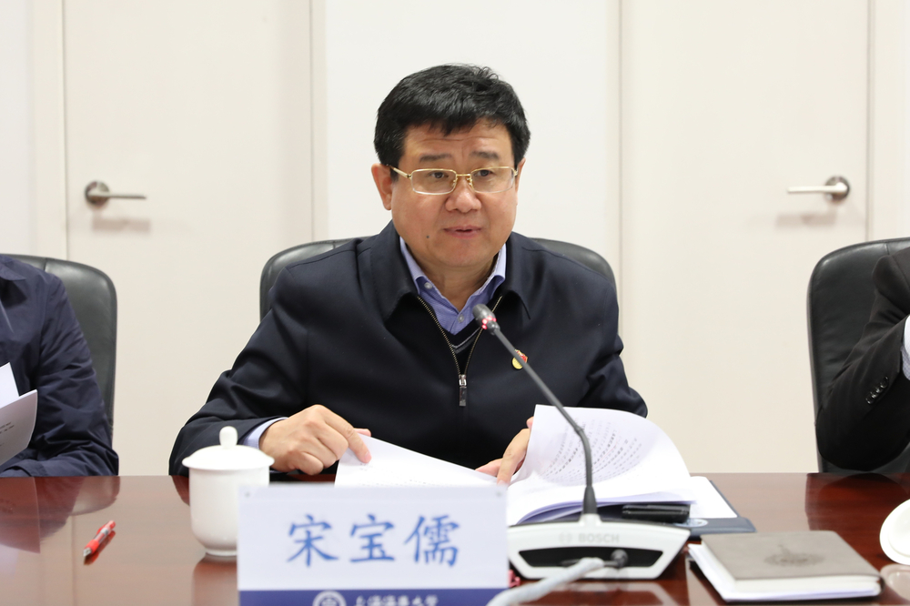 巡察工作领导小组组长宋宝儒书记讲话