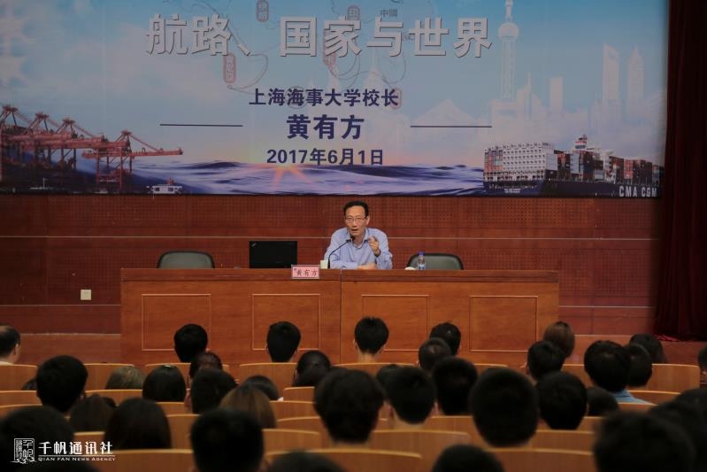 “大国航路”思政大课堂现场