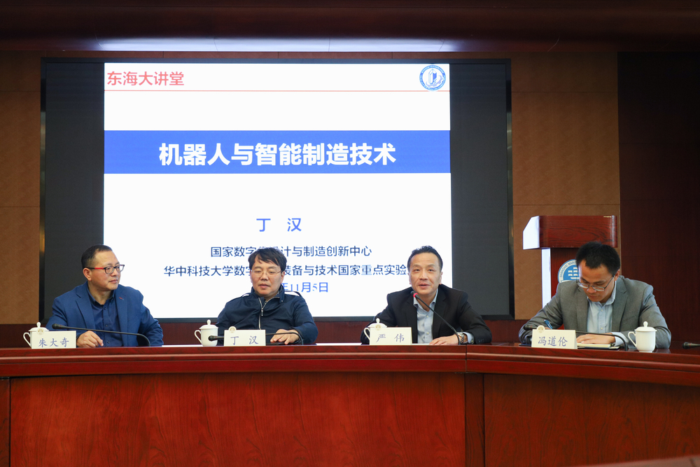 严伟副校长主持报告会