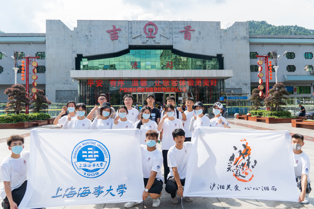 20210924144632108100.jpg 抵达湘西吉首站