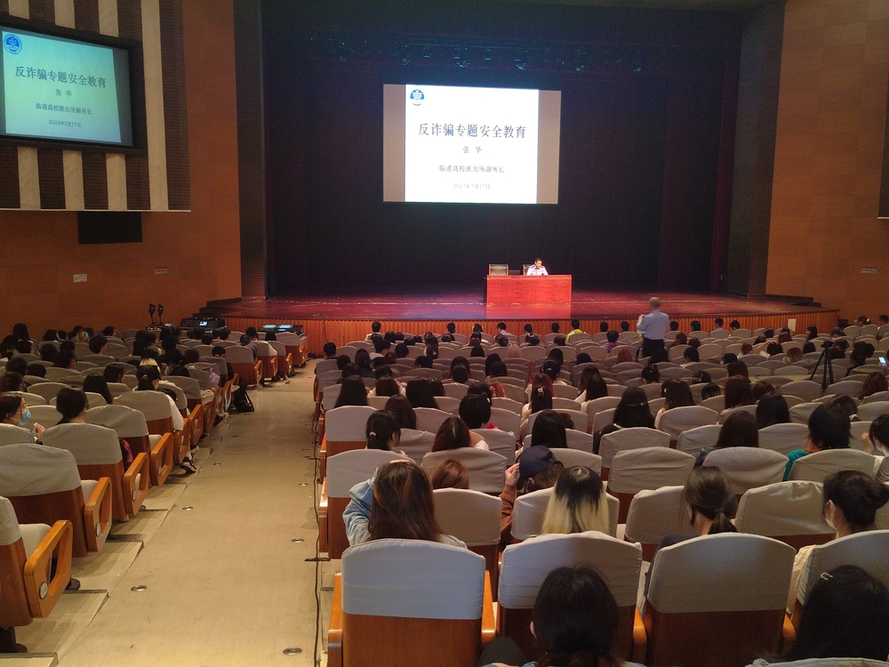 大礼堂宣讲会现场