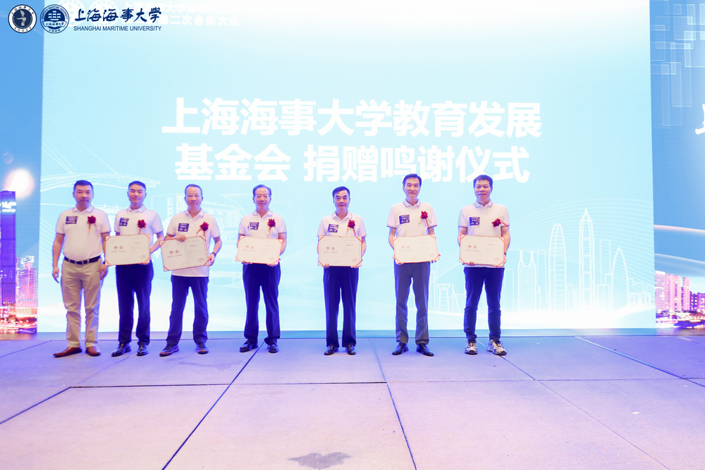 李志鹏副书记、副校长颁发捐赠证书