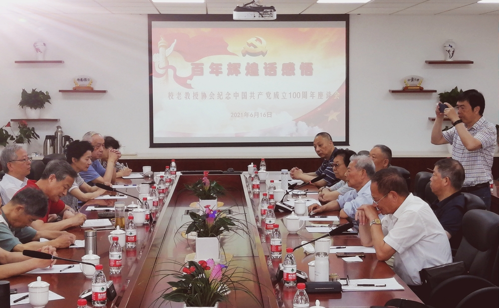 座谈会现场