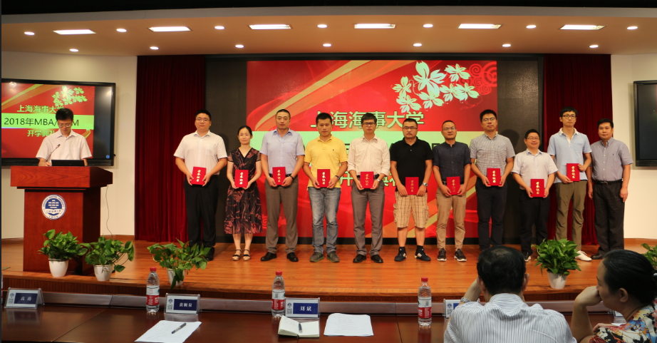 刘斌院长为MBA、MEM新生奖学金获奖学员颁奖