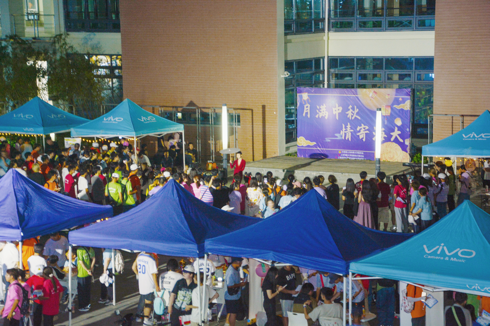 20240920010915265400.jpg 游园会现场