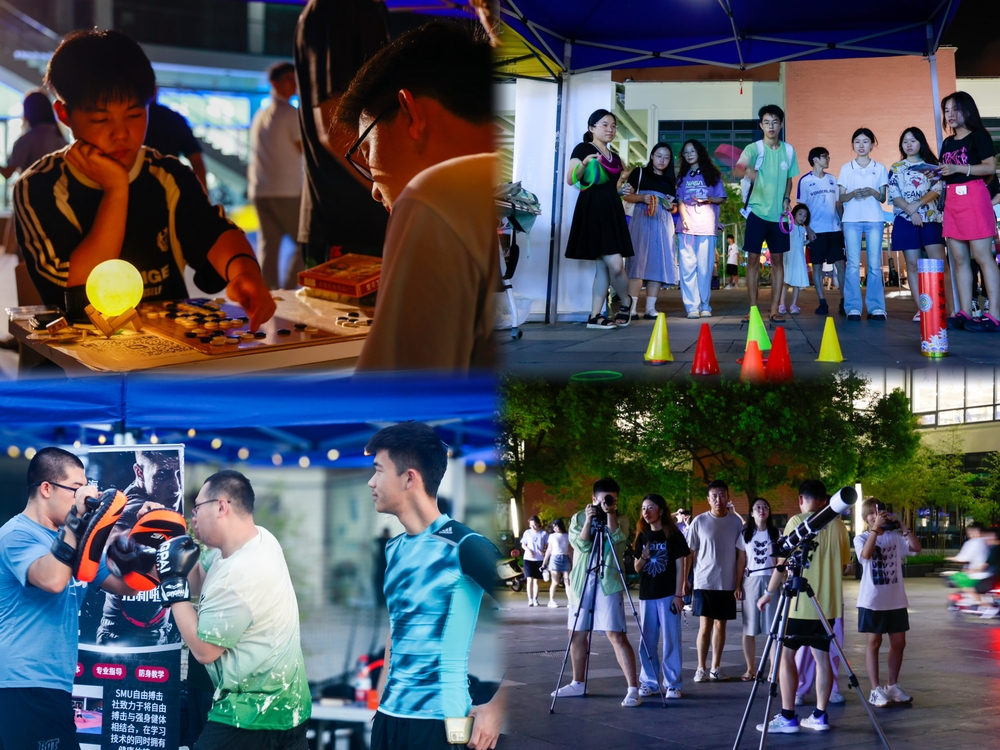 20240920010915639800.jpg 活动掠影