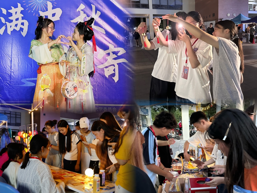 20240920010916317800.jpg 同学们积极参与活动