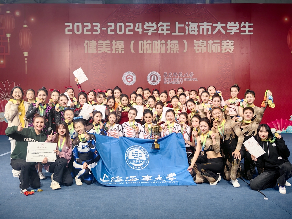 20240105024819347800.jpg 比赛合影