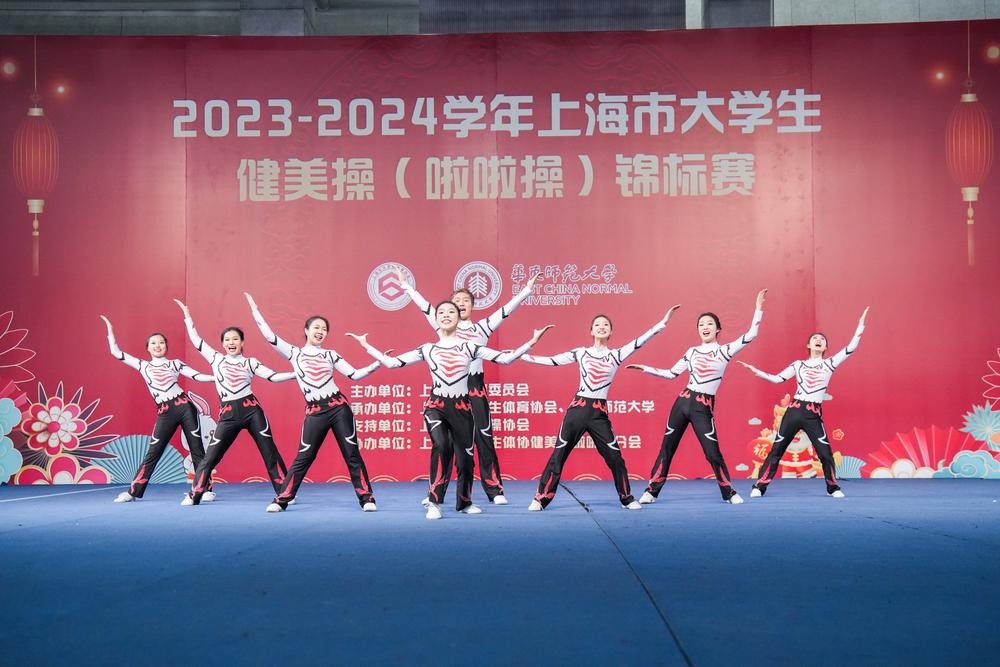 20240105024818915800.jpg 有氧舞蹈自选动作第一名