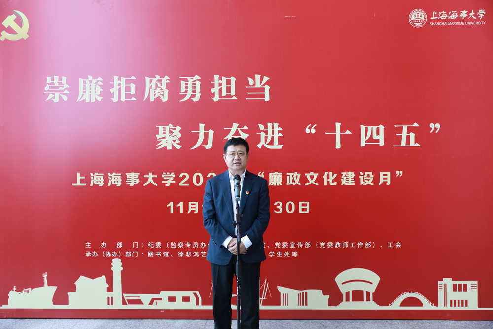 宋宝儒书记宣布“廉政文化建设月”正式启动