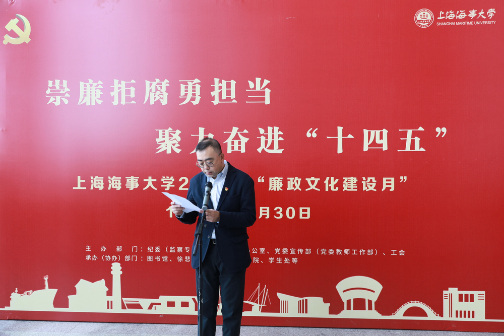 严大龙副书记宣读新一届党风廉政监督员名单