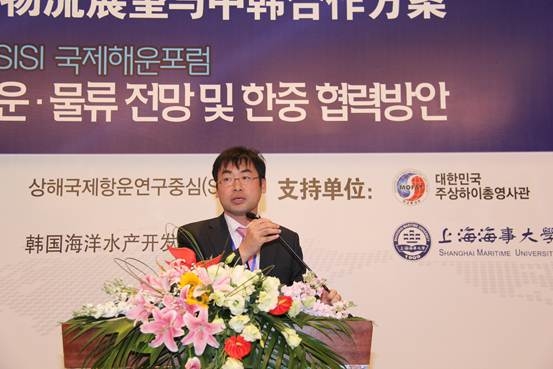 韩国海洋水产开发院国际物流室李性雨室长发表演讲：世界贸易及物流市场的趋势及中韩合作方案