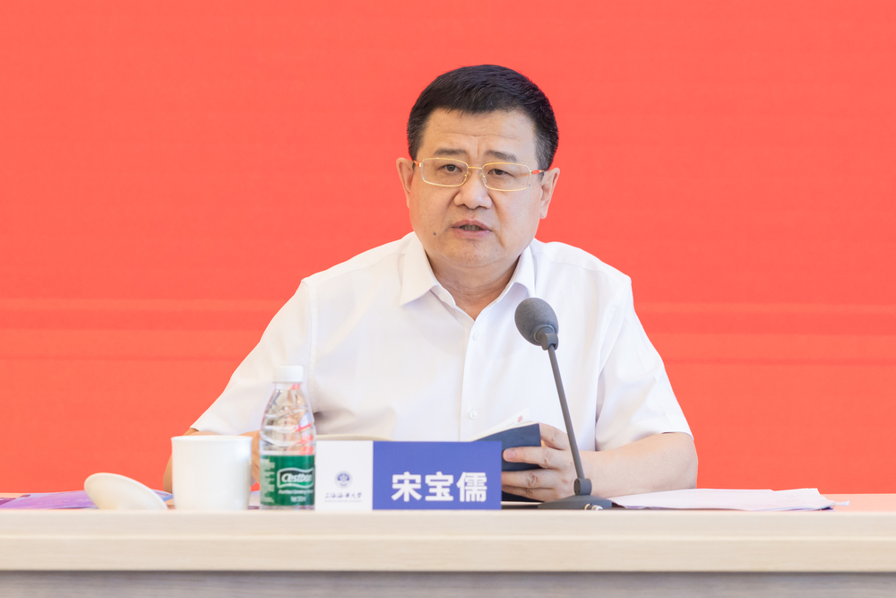宋宝儒书记讲话