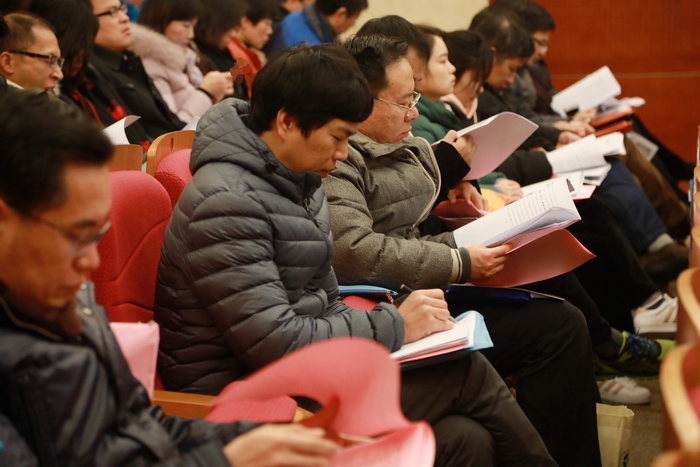 会议现场