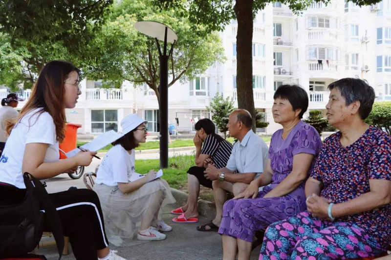 调查社情民意