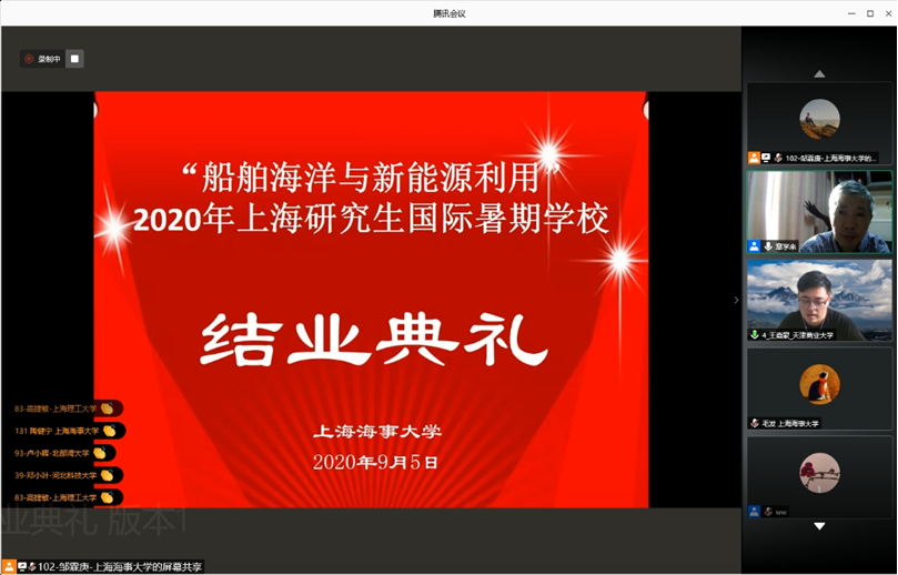 学生代表发言