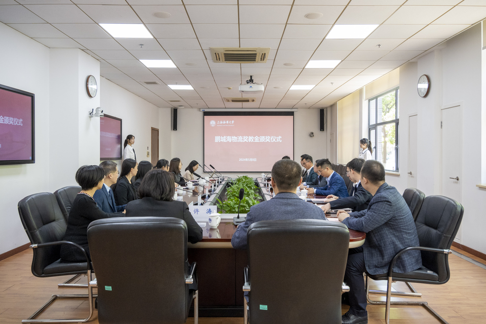 20240508225325202500.jpg 颁奖仪式现场