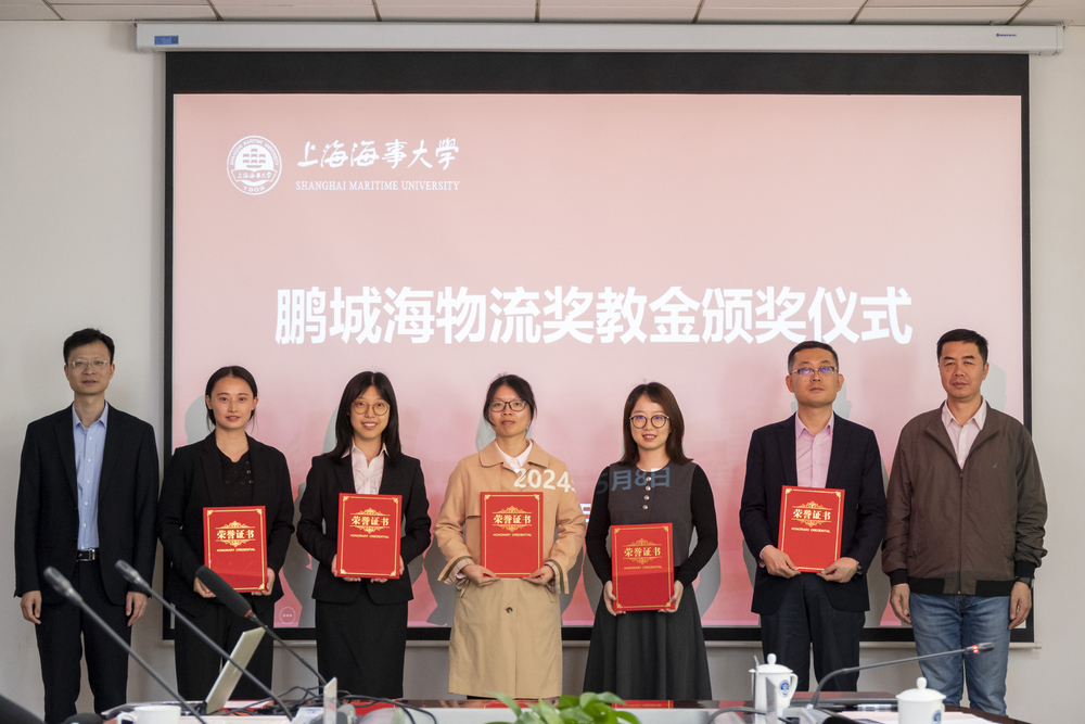 20240508225324833600.jpg 为获奖教师颁发三等奖证书