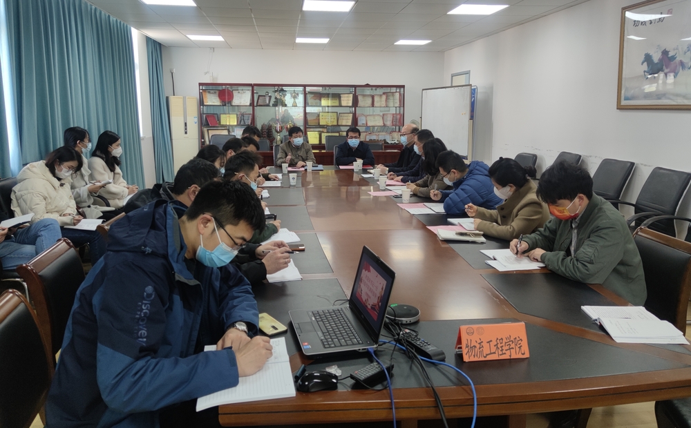 在物流工程学院座谈交流