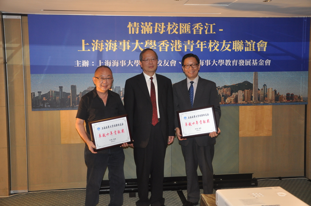 颁奖仪式 颁奖仪式