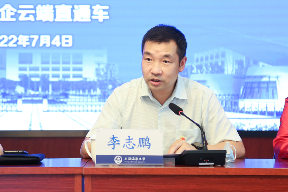 20220705122656463400.jpg 党委副书记、副校长李志鹏主持会议