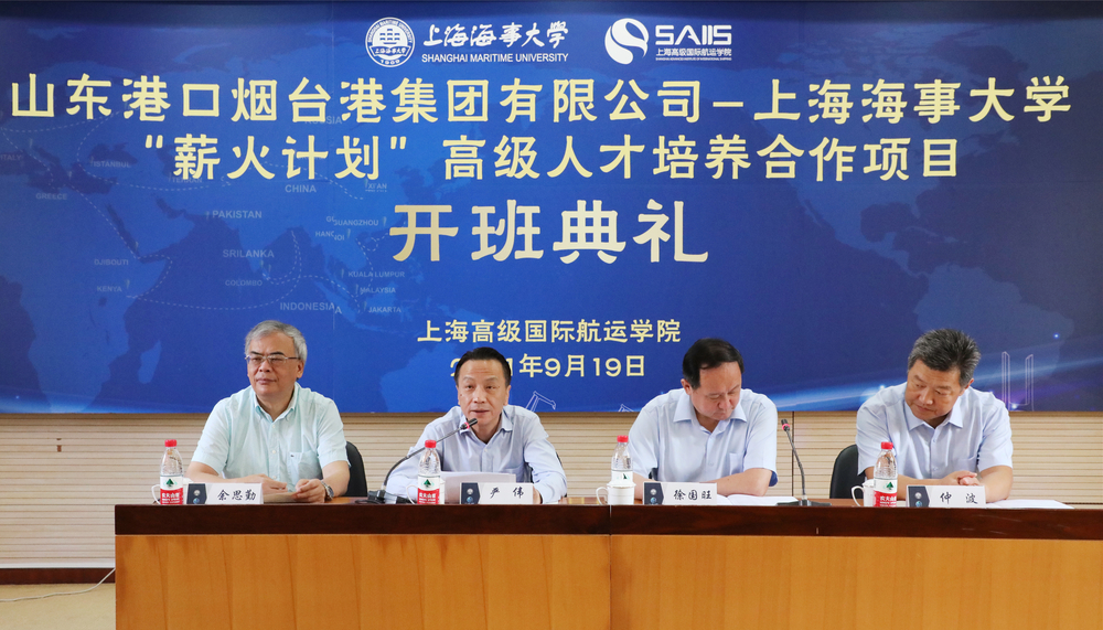 20210929003523683400.jpg 严伟副校长致辞