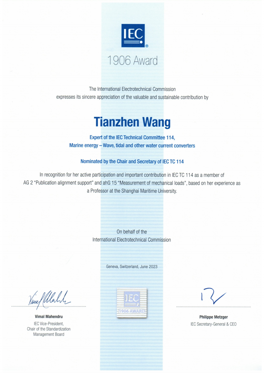 IEC 1906奖证书