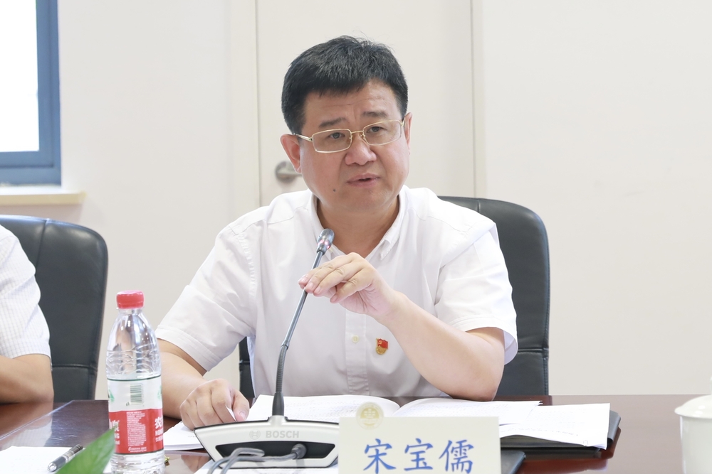 巡察工作领导小组组长宋宝儒书记讲话