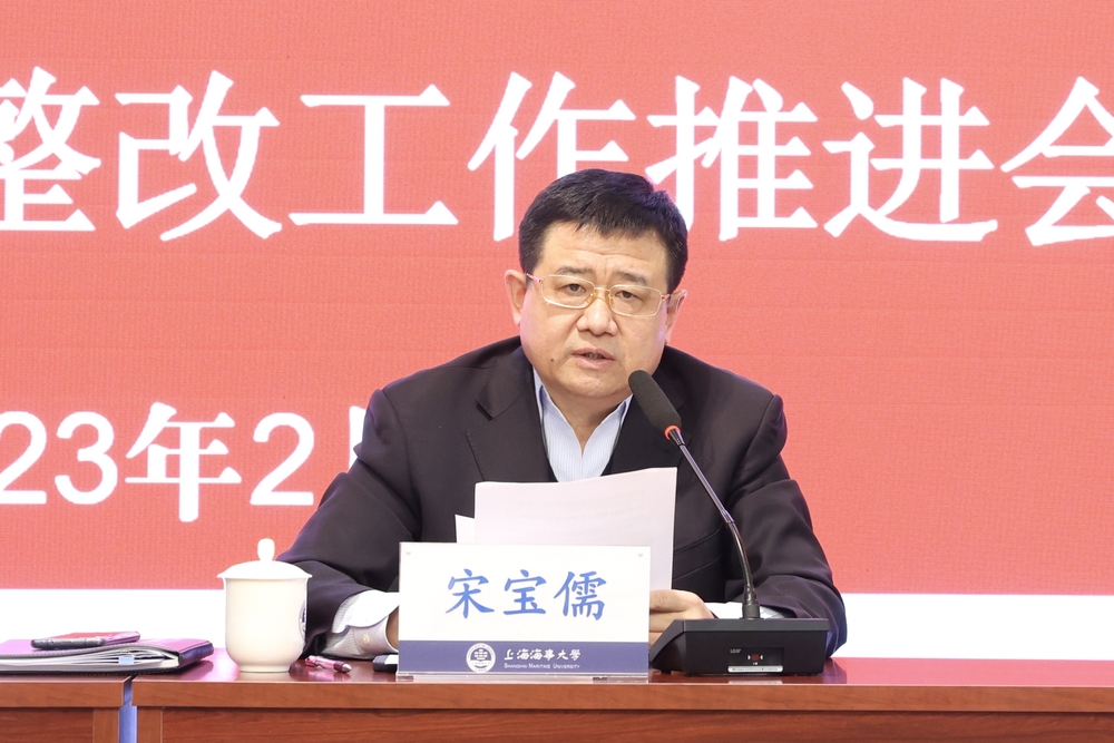 宋宝儒书记讲话