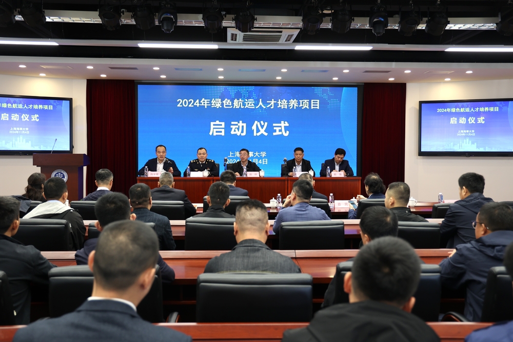 启动仪式现场