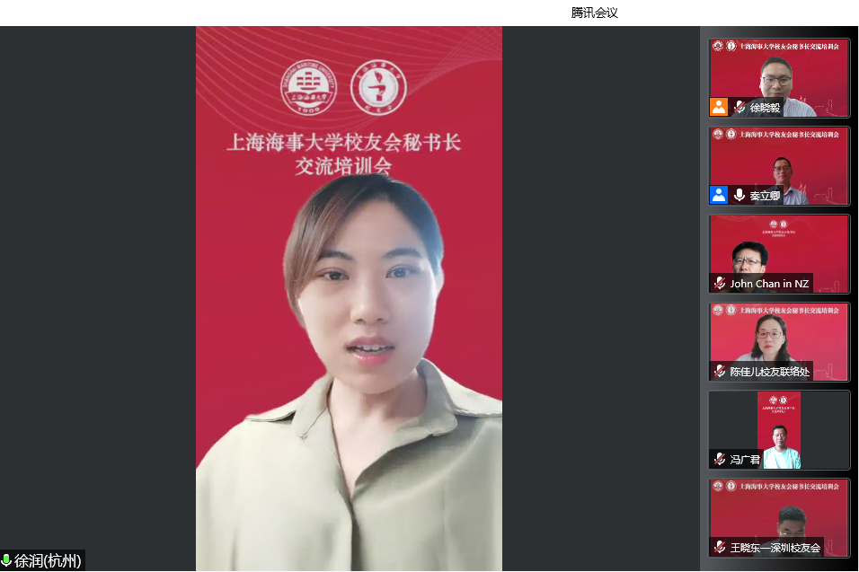 浙江校友会副秘书长徐润分享迎新送新工作经验