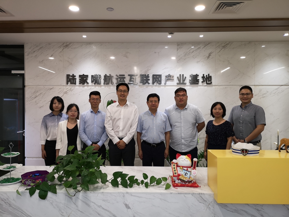 与上海海际信息科技有限公司合影